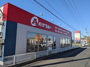 Aerts店舗画像